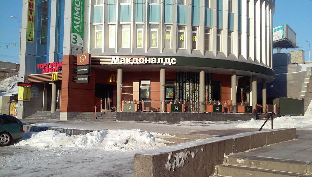 McDonald’s заподозрили в неуплате налогов на сумму в один миллиард евро