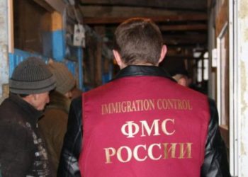 Миграционная политика: первые итоги изменений