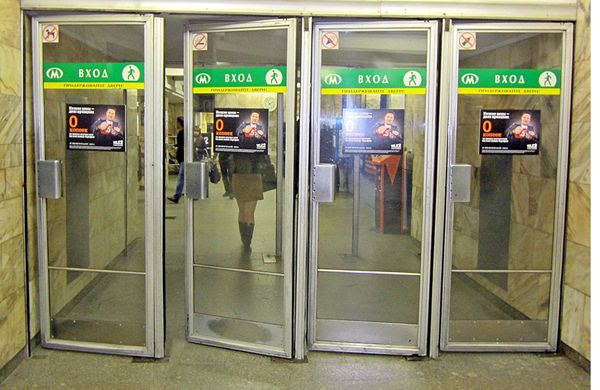 Ветка метро с двумя станциями на левом берегу спроектирована в Новосибирске