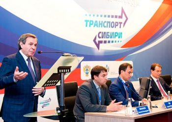 IV Транспортный форум начнется сегодня