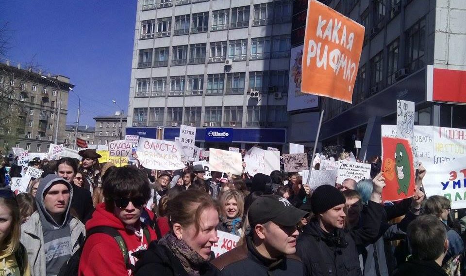 Монстрация-2015: «шествие с профсоюзами» (online-трансляция)