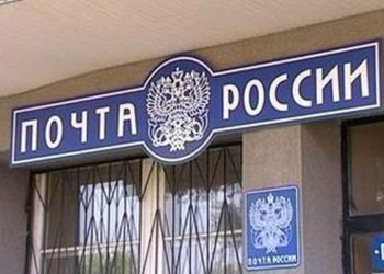 Начальник сельского отделения «Почты России» получила условный срок и попала под амнистию
