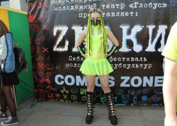 Новосибирцам в седьмой раз показали ZNАКИ (Фоторепортаж)