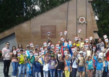 «По местам боевой славы»