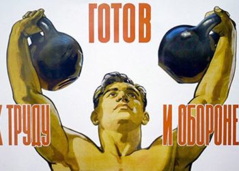 Значков ГТО и площадок для сдачи норм в Новосибирском регионе пока нет