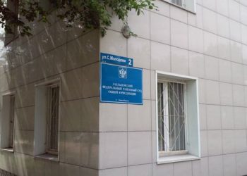 Слушания по делу Юрченко и Петрова начались с нарушениями — прокуратура