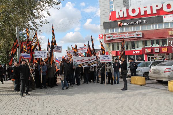 НОДовцы со всей Сибири потребовали принять новую Конституцию (фоторепортаж)
