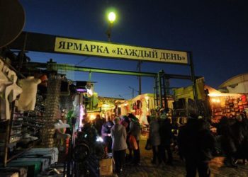 Переходный период ликвидации Гусинобродского рынка может превысить 20 дней