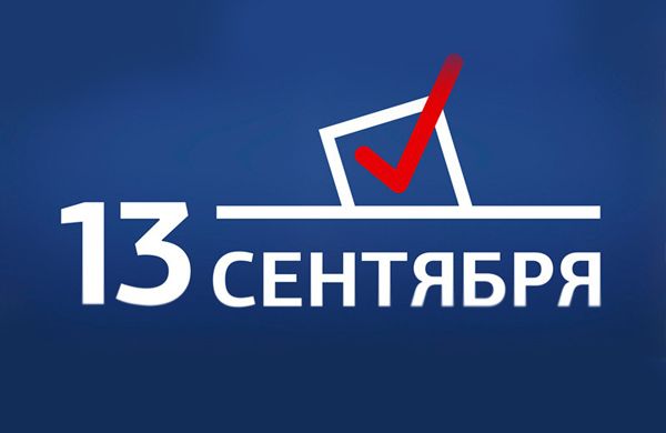 Депутаты горсовета Новосибирска и Заксобрания области получали угрозы от вымогателя
