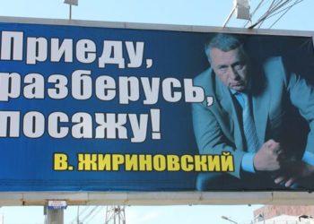 О дедушке, который хотел всех посадить