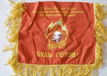 В день комсомола Путин подписал указ о возрождении пионерии