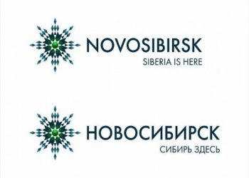 В Новосибирской области определились с эмблемой региона