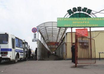 Бывший оператор Гусинобродского рынка признан банкротом