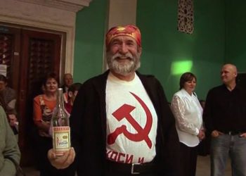 Очаг