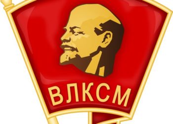 Опыт комсомола актуален в нынешних условиях — Локоть