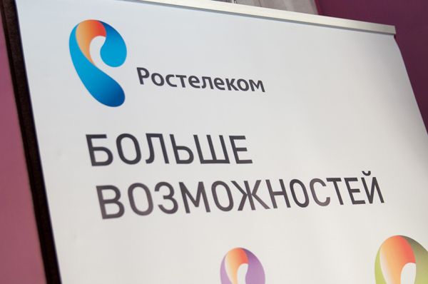 Суд отказал новосибирцу в иске к «Ростелекому» на 614 трлн рублей