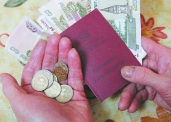 Пенсионеры оплатят кризис?