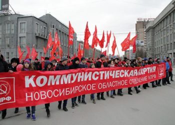 Коммунисты провели митинг в честь 98-й годовщины Октября