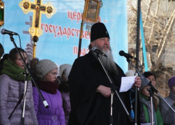 «Российская партия церкви»