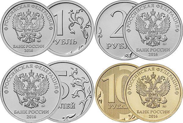 Изображение герба РФ появится на рублевых монетах с 2016 года