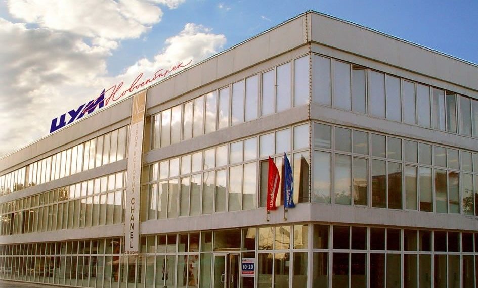 Новосибирский ЦУМ ушел с молотка за 413 млн рублей