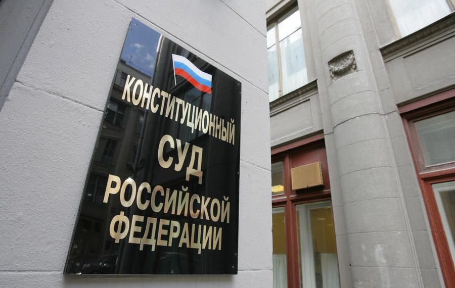 Конституционный суд запретил бессрочное преследование должников