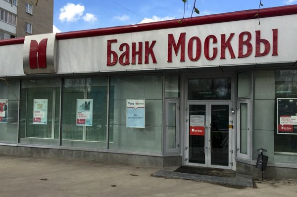 Отделения альфа банка на карте. Отделения альфа банка на карте. Банк открытие нижний новгород. Московские банки. Банк москвы адреса в москве.