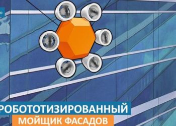 Разработчики Новосибирска готовы снабдить коммунальщиков «ледоколом» и роботом для фасадов