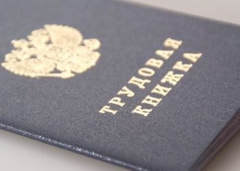 Новосибирская область вошла в первую десятку регионов России по числу безработных
