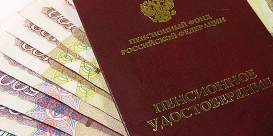 Пенсии новосибирцев после апрельской индексации сократились на 3,5%