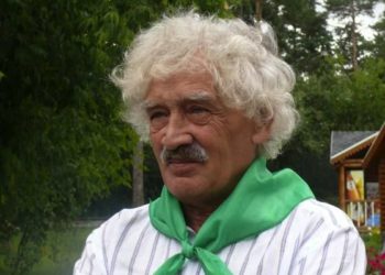 Имя Ростислава Шило присвоили Новосибирскому зоопарку в День города