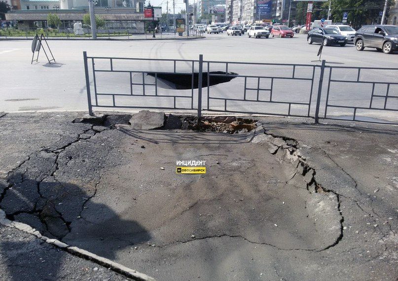 В центре Новосибирска асфальт провалился в огромную «черную дыру»