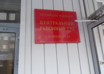 Продажа участка на Чаплыгина без аукциона нарушила интересы бюджета — Толоконский