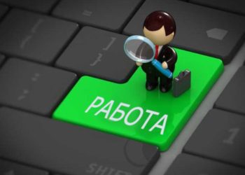 Где искать работу в Новосибирске: анализ рынка труда