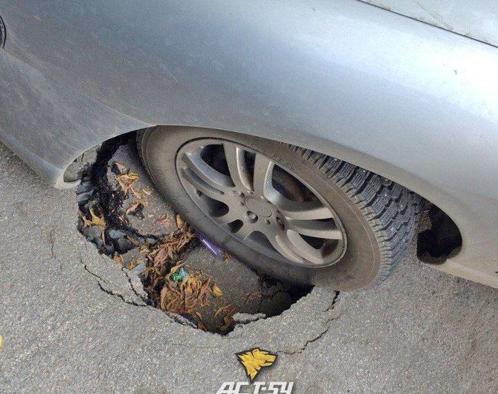 Асфальт на парковке провалился под машиной в центре Новосибирска