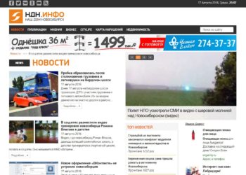 Сайт НДН.инфо вошел в десятку самых цитируемых СМИ НСО по версии «Медиалогии»