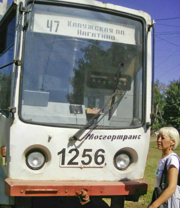 tramvay1