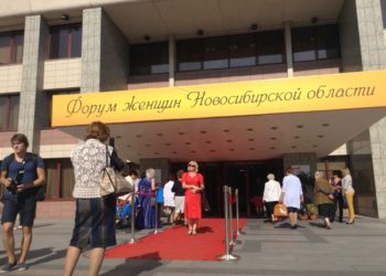 Женское движение в Новосибирске вышло на новые рубежи
