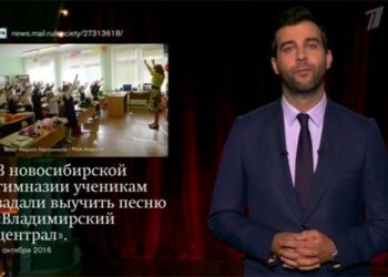 «Владимирский централ» всесторонне развивает! Курьез в новосибирской школе попал в шоу Урганта