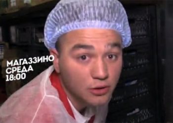 Программа «Магаззино» сравнила новосибирские прилавки и рынки с преисподней (видео)