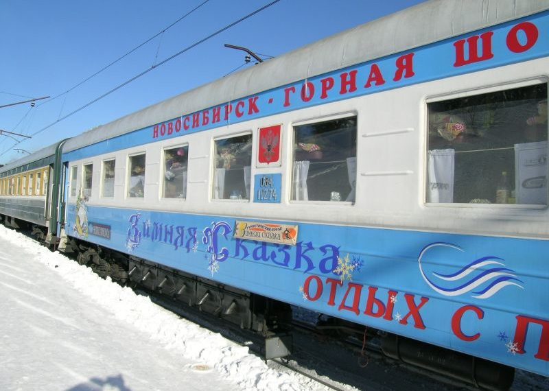 Поезд «Зимняя сказка» повезет новосибирцев до Шерегеша в декабре