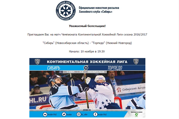 sibir7