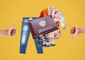 Горсовет Новосибирска исключил дресс-код из правил аккредитации журналистов