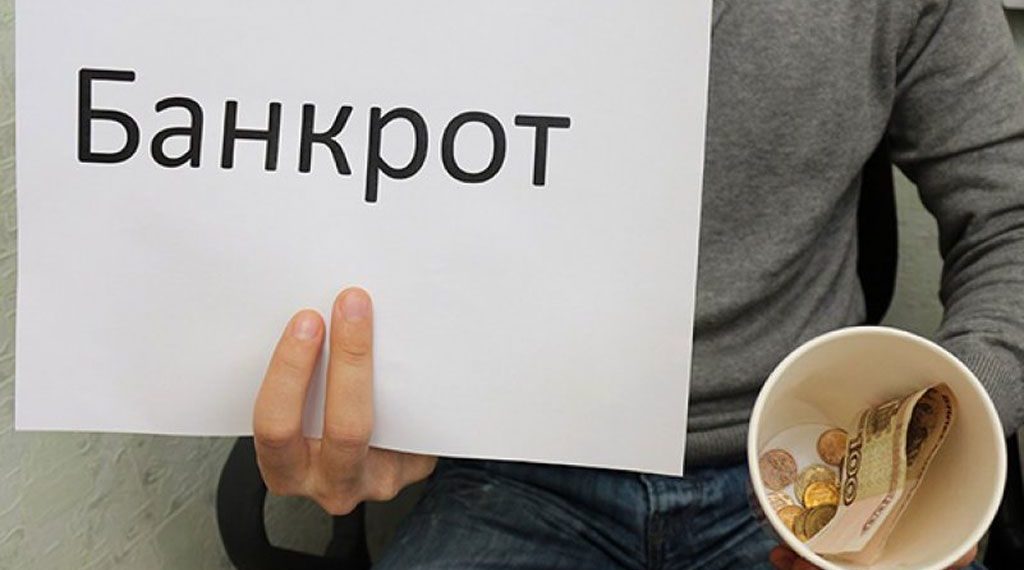 Новосибирцы вступили в 17-й год в статусе самых «обанкроченных» жителей РФ