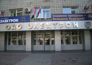Новосибирский суд начал банкротство ОАО «Электрон» по иску ФК «Открытие»