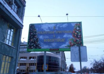 Тема «Щелкунчика» не закрыта, новосибирский губернатор пообещал круглый стол