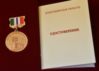 Цвета флага Новосибирской области на юбилейных медалях оказались перепутаны местами