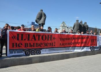 «Платон» — это тормоз экономики!