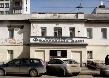 Недостроенные «Федоровские бани» могут повторить судьбу новосибирского автовокзала