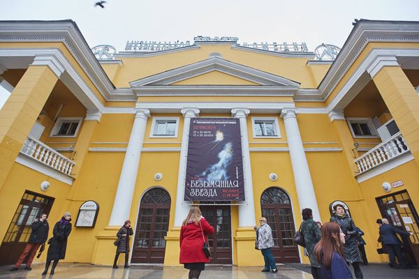 Новосибирский театр комедии. Музкомедия Новосибирск.